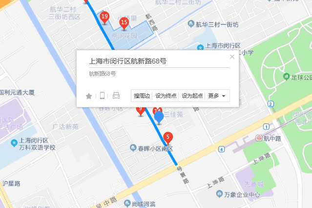 航新路68號 航新路68號