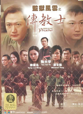 滕麗名