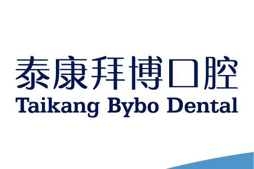 泰康拜博口腔 泰康拜博口腔