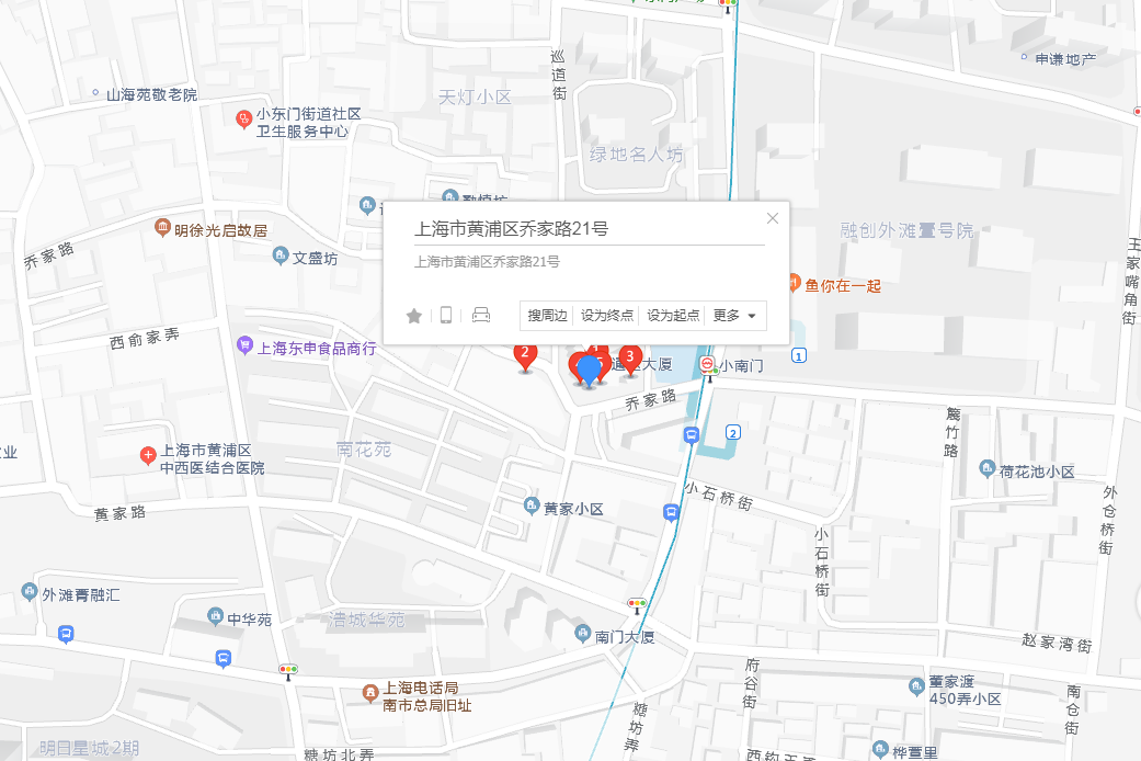 喬家路21號 喬家路21號