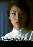 幽靈情書