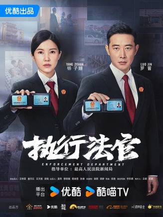 於恆(中國內地影視男演員) 於恆(中國內地影視男演員)