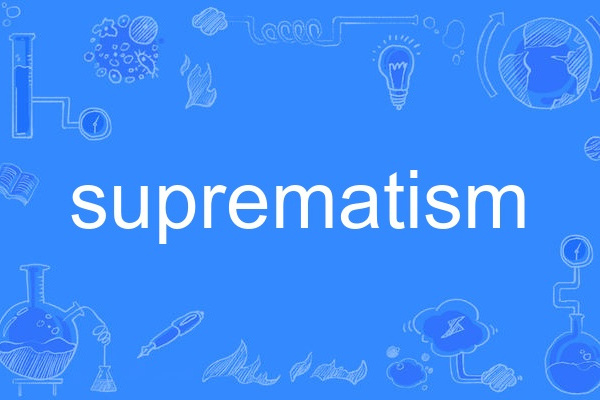 suprematism suprematism