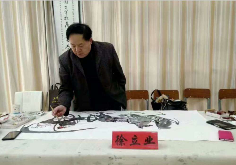 徐立業(徐州市蘇東坡藝術館館長法人) 徐立業(徐州市蘇東坡藝術館館長法人)