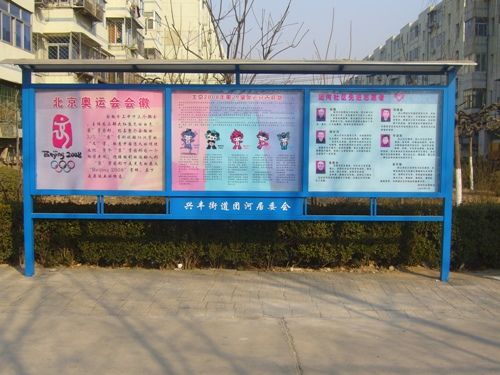 興豐社區 興豐社區