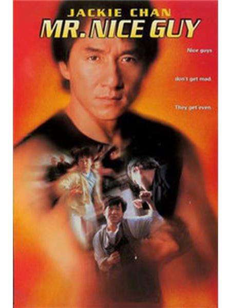 The Making of Jackie Chan\x27s \x27Mr. Nice Guy The Making of Jackie Chan\x27s \x27Mr. Nice Guy
