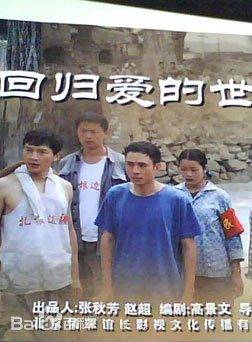 胡可 胡可