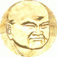 三井高利 三井高利