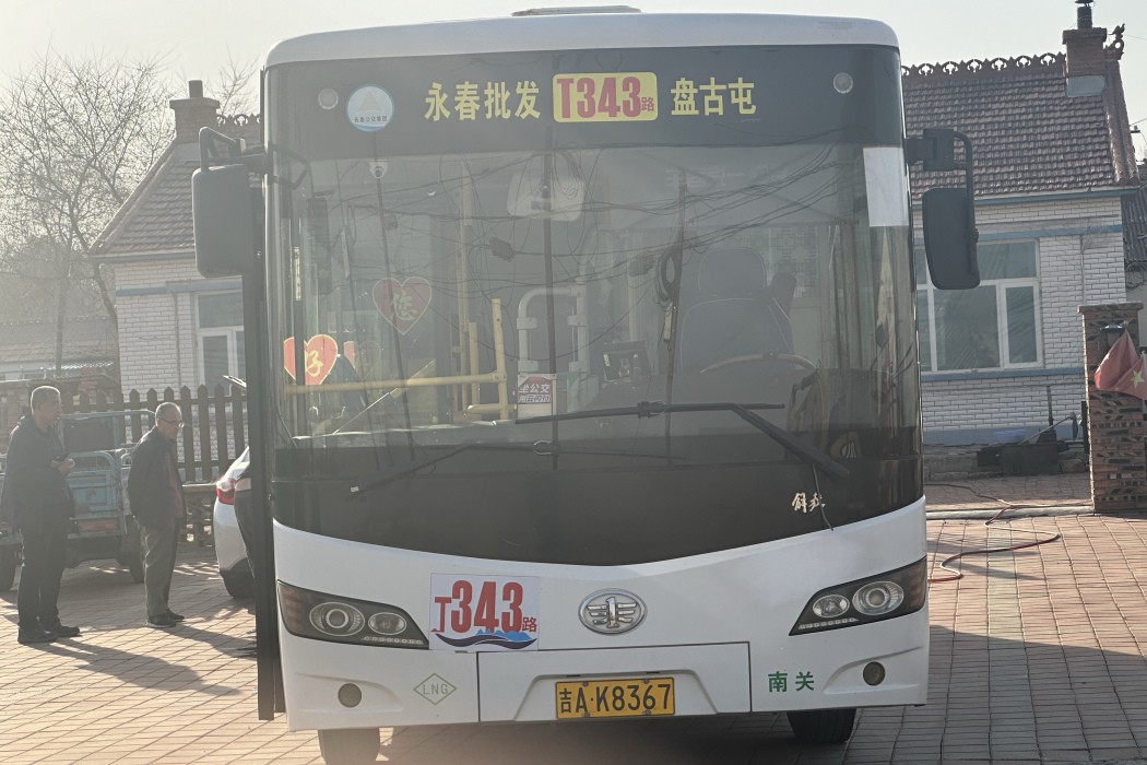 長春公交T343路(長春公交343路) 長春公交T343路(長春公交343路)