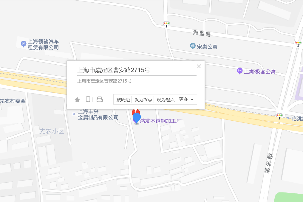 曹安路2715號 曹安路2715號