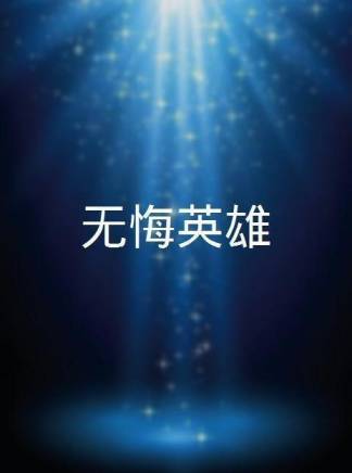 吳敏菲 吳敏菲