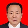 楊正義(聞喜縣政府副縣長) 楊正義(聞喜縣政府副縣長)