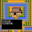 鍵球戟 鍵球戟