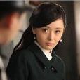 俞梅(《黑狐》角色) 俞梅(《黑狐》角色)