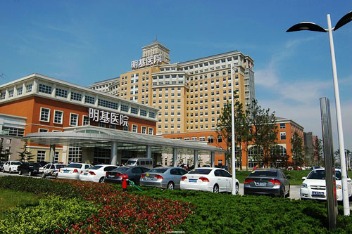 南京明基醫院
