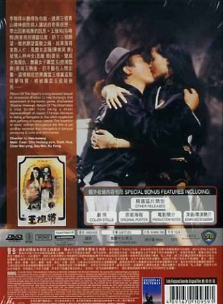 秦煌(中國香港演員)