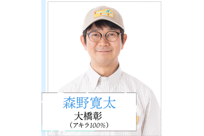 森野寬太