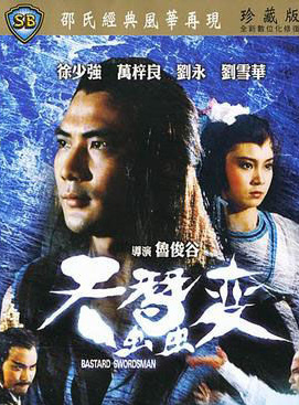 顧冠忠