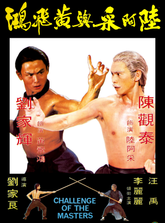 曾志偉(中國香港男演員、導演、編劇) 曾志偉(中國香港男演員、導演、編劇)
