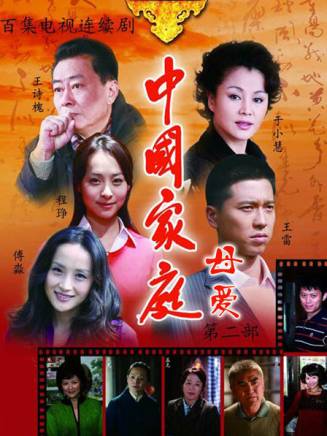 唐啟榮(中國內地男演員) 唐啟榮(中國內地男演員)