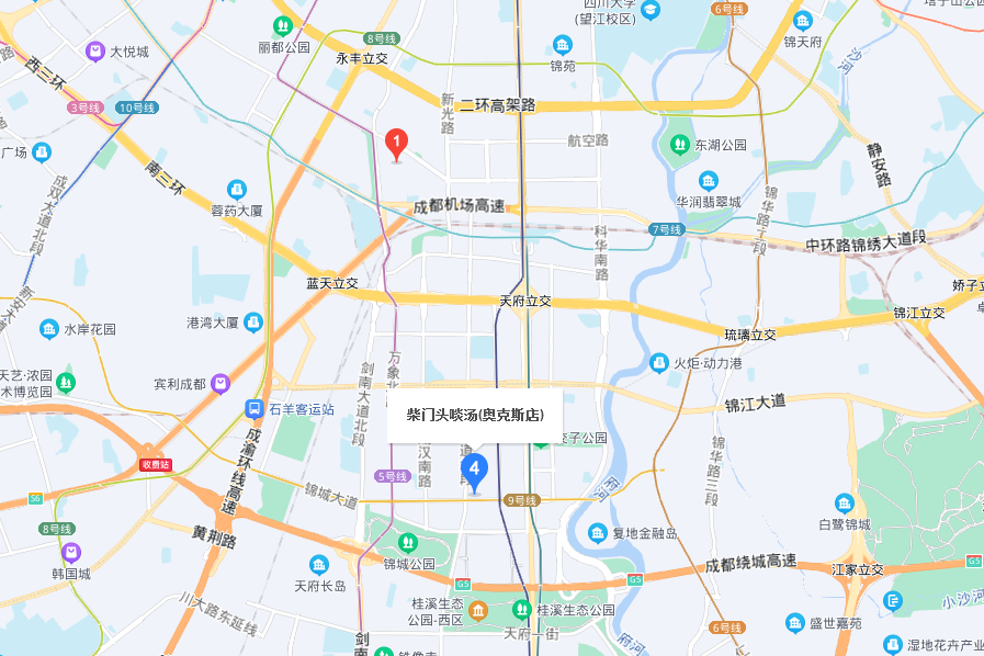 柴門頭啖湯 柴門頭啖湯