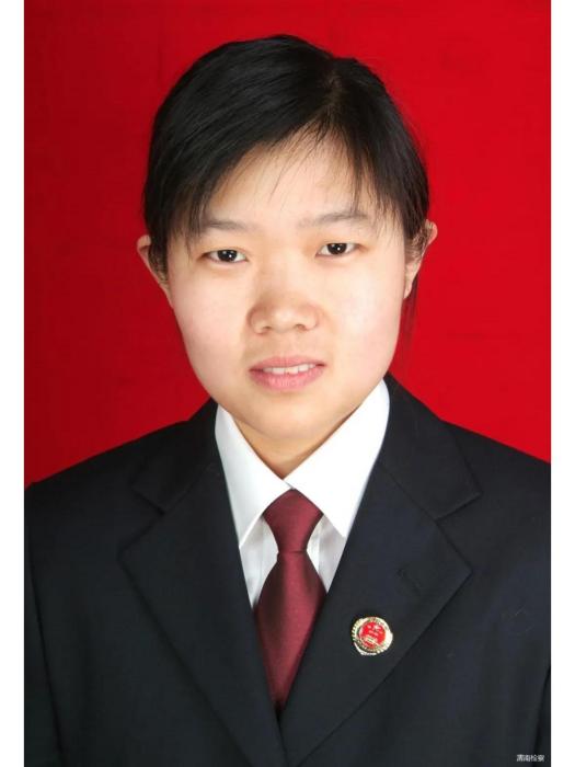 劉利俠(陝西省渭南市大荔縣人民檢察院黨組成員、副檢察長) 劉利俠(陝西省渭南市大荔縣人民檢察院黨組成員、副檢察長)