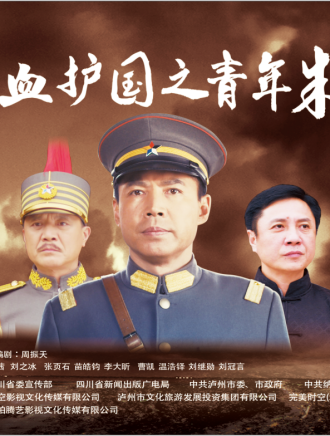 王韋智(王偉智(演員)) 王韋智(王偉智(演員))