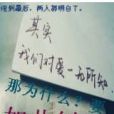 如此糾纏 如此糾纏