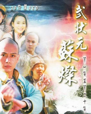 羅家英(中國粵劇表演藝術家、演員)