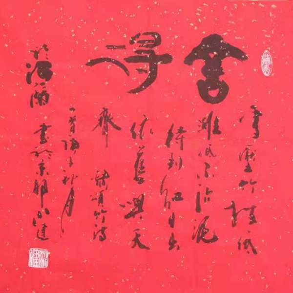 姚建