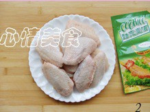 綠茶烤雞翅