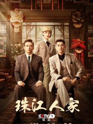 于震(中國內地男演員) 于震(中國內地男演員)