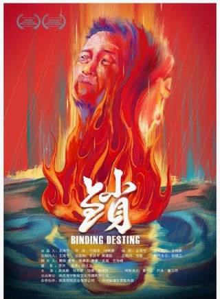 馬繼 馬繼