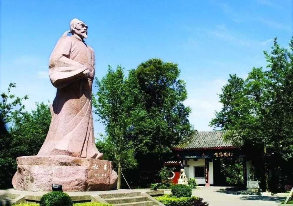 杜甫公園(靴洲) 杜甫公園(靴洲)