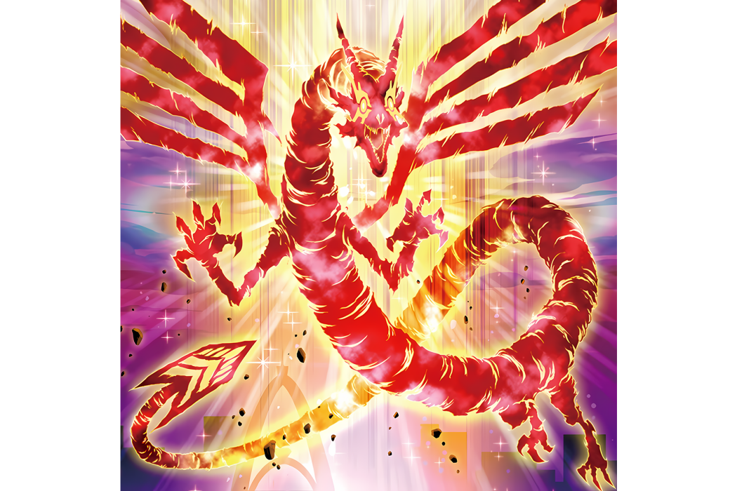 赤龍(遊戲王卡組系列) 赤龍(遊戲王卡組系列)