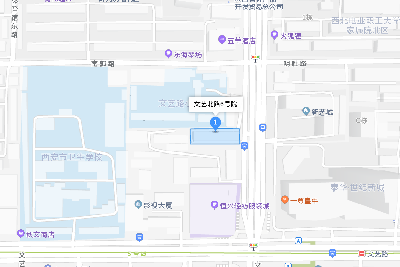 文藝北路6號院 文藝北路6號院
