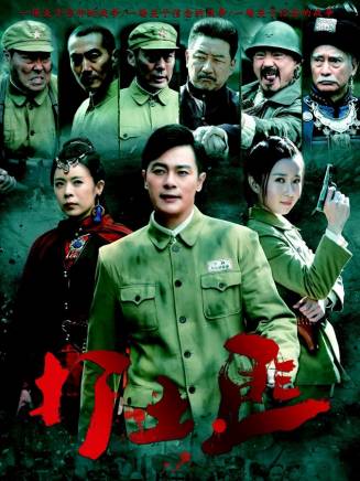 丁勇岱 丁勇岱