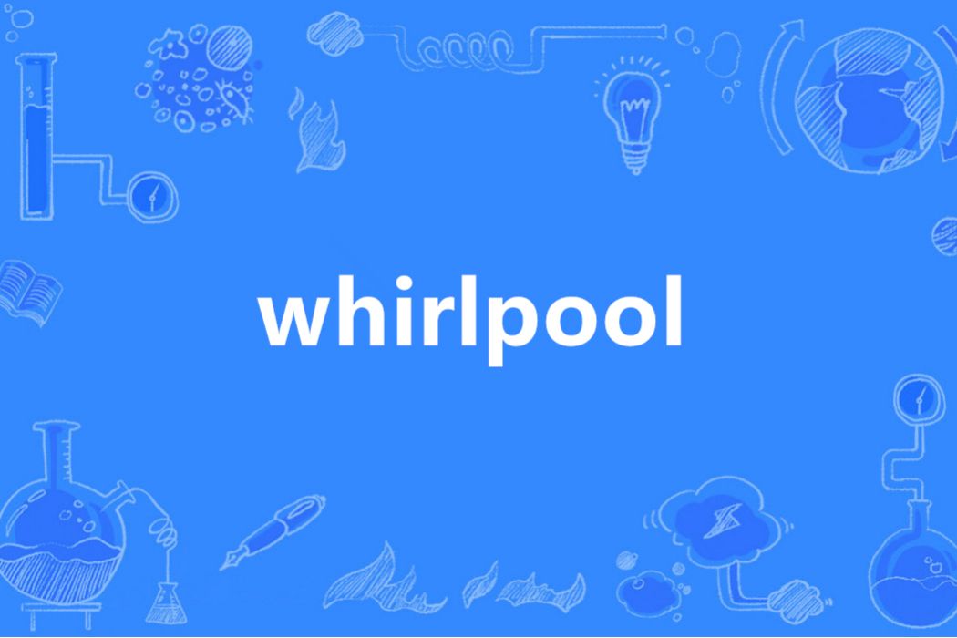 whirlpool(英語單詞) whirlpool(英語單詞)