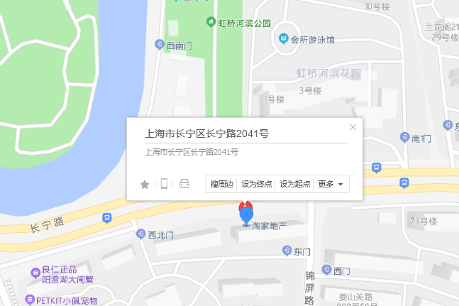 長寧路2041號 長寧路2041號