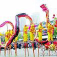 沔陽高蹺龍燈 沔陽高蹺龍燈