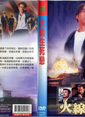 羅家英 羅家英