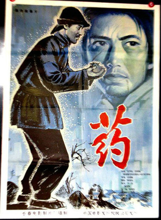 梁音(中國內地演員) 梁音(中國內地演員)