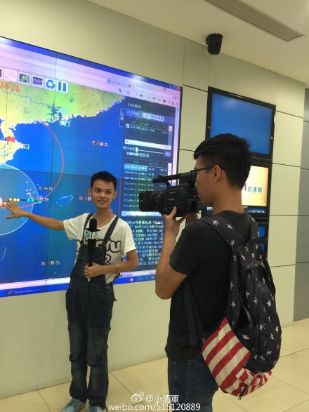海南省氣象台颱風天氣採訪