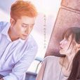 何所冬暖,何所夏涼(2016年賈乃亮、王子文主演電視劇) 何所冬暖,何所夏涼(2016年賈乃亮、王子文主演電視劇)