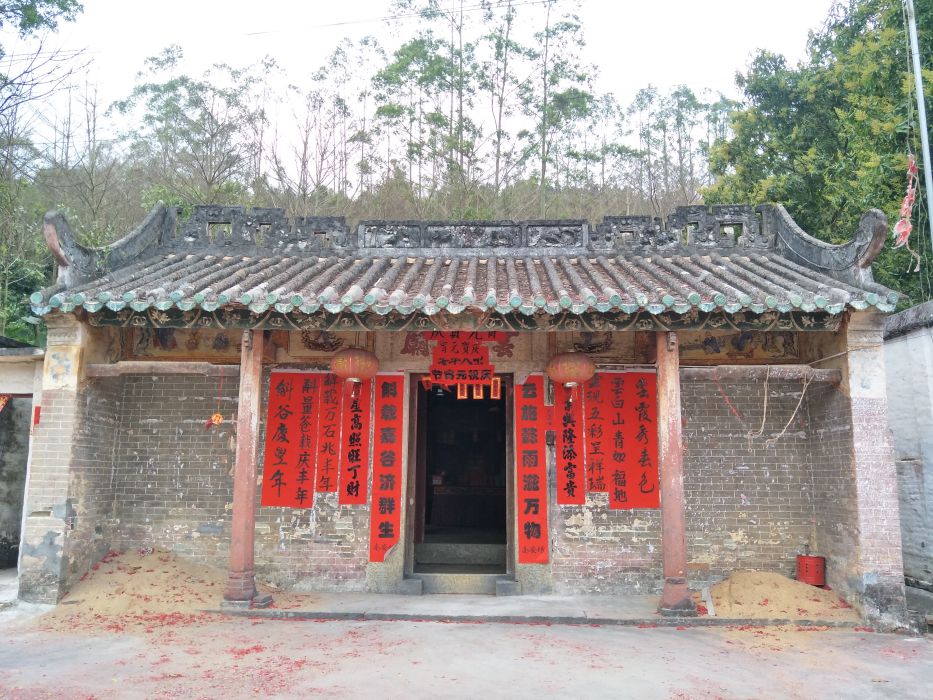 岑王信俗 岑王信俗