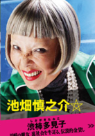 三分之一