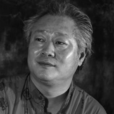 范天明 范天明