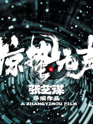 張譯 張譯