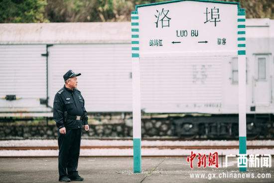 洛埠站(隸屬柳州鐵路局管轄) 洛埠站(隸屬柳州鐵路局管轄)