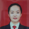 陳麗(新疆維吾爾自治區昌吉回族自治州吉木薩爾縣文化體育廣播電視和旅遊局黨組成員、行政辦主任) 陳麗(新疆維吾爾自治區昌吉回族自治州吉木薩爾縣文化體育廣播電視和旅遊局黨組成員、行政辦主任)